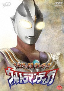 クライマックス・ストーリーズ ウルトラマンティガ/長野博[DVD]【返品種別A】