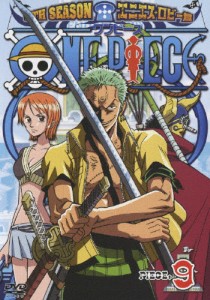 ONE PIECE ワンピース 9THシーズン エニエス・ロビー篇 piece.9/アニメーション[DVD]【返品種別A】