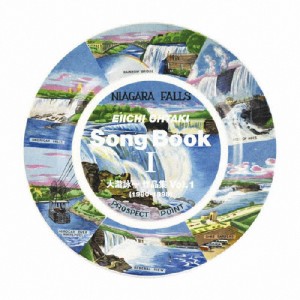 大瀧詠一 Song Book I -大瀧詠一作品集 Vol.1(1980-1998)-/オムニバス[CD]【返品種別A】
