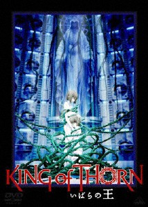 いばらの王-King of Thorn-/アニメーション[DVD]【返品種別A】