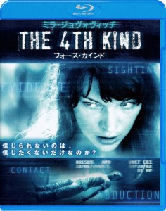 THE 4TH KIND フォース・カインド/ミラ・ジョヴォヴィッチ[Blu-ray]【返品種別A】
