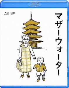 マザーウォーター/小林聡美[Blu-ray]【返品種別A】