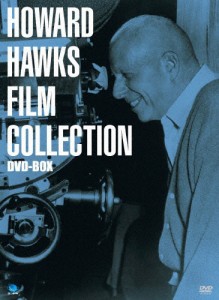 伝説の映画監督 ハワード・ホークス傑作選 DVD-BOX 1/ハワード・ホークス[DVD]【返品種別A】