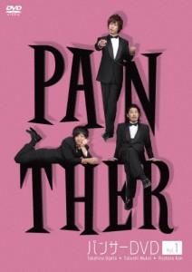 パンサーDVD PANTHER Vol.1/パンサー[DVD]【返品種別A】