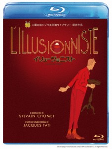 [先着特典付]イリュージョニスト/アニメーション[Blu-ray]【返品種別A】