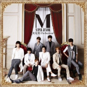 太完美(Perfection)(DVD付)/SUPER JUNIOR-M[CD+DVD]【返品種別A】