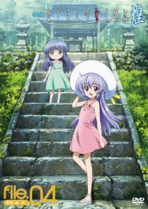 OVA「ひぐらしのなく頃に煌」DVD 通常版 file.04/アニメーション[DVD]【返品種別A】