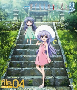 OVA「ひぐらしのなく頃に煌」Blu-ray 通常版 file.04/アニメーション[Blu-ray]【返品種別A】
