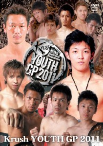 Krush YOUTH GP 2011/キックボクシング[DVD]【返品種別A】