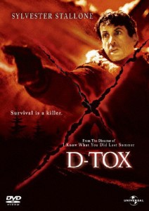 D-Tox/シルベスター・スタローン[DVD]【返品種別A】