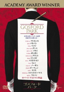 ゴスフォード・パーク/マギー・スミス[DVD]【返品種別A】