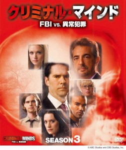 クリミナル・マインド/FBI vs. 異常犯罪 シーズン3 コンパクトBOX/マンディ・パティンキン[DVD]【返品種別A】