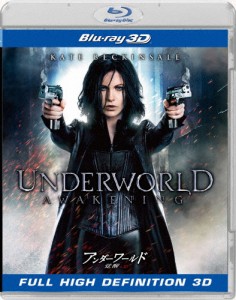 アンダーワールド 覚醒 ブルーレイ IN 3D/ケイト・ベッキンセール[Blu-ray]【返品種別A】