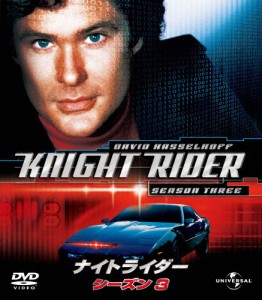 ナイトライダー シーズン3 バリューパック/デイヴィッド・ハッセルホフ[DVD]【返品種別A】