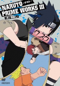 NARUTO PRIME WORKS III ＜木ノ葉崩し＞/アニメーション[DVD]【返品種別A】