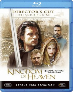 [枚数限定]キングダム・オブ・ヘブン＜ディレクターズ・カット＞/オーランド・ブルーム[Blu-ray]【返品種別A】