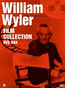 巨匠たちのハリウッド ウィリアム・ワイラー 傑作選 DVD-BOX/ウィリアム・ワイラー[DVD]【返品種別A】