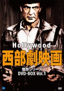 ハリウッド西部劇映画 傑作シリーズ DVD-BOX Vol.1/タイロン・パワー[DVD]【返品種別A】