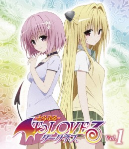 [枚数限定][限定版]To LOVEる-とらぶる-ダークネス 第1巻【初回生産限定版】/アニメーション[DVD]【返品種別A】