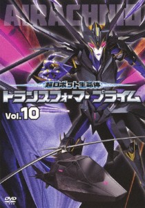 超ロボット生命体 トランスフォーマープライム Vol.10/アニメーション[DVD]【返品種別A】