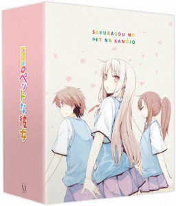 [枚数限定]さくら荘のペットな彼女 Vol.1【DVD】/アニメーション[DVD]【返品種別A】