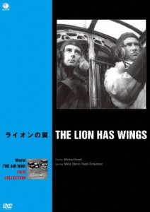 世界の航空戦争映画名作シリーズ ライオンの翼/マール・オベロン[DVD]【返品種別A】