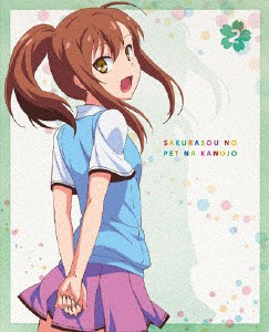 [枚数限定]さくら荘のペットな彼女 Vol.2【DVD】/アニメーション[DVD]【返品種別A】