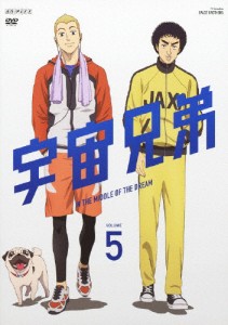 宇宙兄弟 5/アニメーション[DVD]【返品種別A】