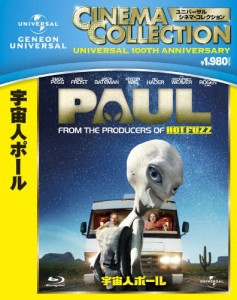 宇宙人ポール/サイモン・ペッグ[Blu-ray]【返品種別A】