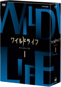 ワイルドライフ DVD-BOXI/ドキュメント[DVD]【返品種別A】