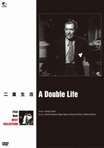 フィルム・ノワール ベスト・コレクション 二重生活/ロナルド・コールマン[DVD]【返品種別A】