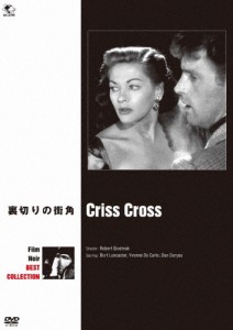 フィルム・ノワール ベスト・コレクション 裏切りの街角/バート・ランカスター[DVD]【返品種別A】