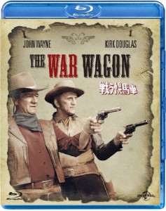 戦う幌馬車/ジョン・ウェイン[Blu-ray]【返品種別A】