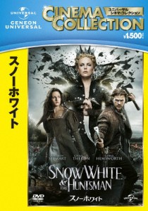 スノーホワイト/クリステン・スチュワート[DVD]【返品種別A】