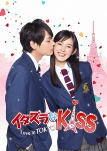 イタズラなKiss〜Love in TOKYO ＜ディレクターズ・カット版＞ DVD-BOX1/未来穂香[DVD]【返品種別A】