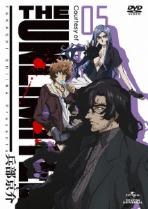 THE UNLIMITED 兵部京介 05 DVD通常版/アニメーション[DVD]【返品種別A】