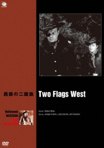 ハリウッド西部劇映画傑作シリーズ 西部の二国旗/ジョセフ・コットン[DVD]【返品種別A】