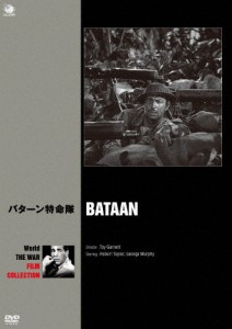 世界の戦争映画名作シリーズ バターン特命隊/ランドルフ・スコット[DVD]【返品種別A】