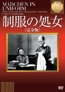 制服の処女/ヘレタ・ティーレ[DVD]【返品種別A】