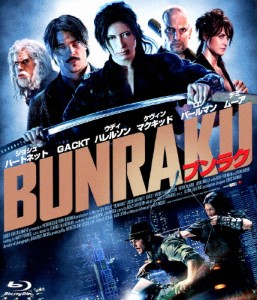 BUNRAKU ブンラク/ジョシュ・ハートネット[Blu-ray]【返品種別A】