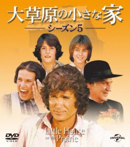 大草原の小さな家 シーズン5 バリューパック/マイケル・ランドン[DVD]【返品種別A】