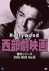 ハリウッド西部劇映画傑作シリーズ DVD-BOX Vol.6/チャールス・ビックフォード[DVD]【返品種別A】