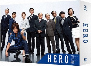 HERO DVD-BOX(2014年7月放送)/木村拓哉[DVD]【返品種別A】
