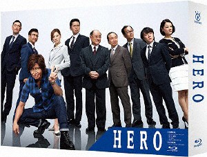 [枚数限定]HERO Blu-ray BOX(2014年7月放送)/木村拓哉[Blu-ray]【返品種別A】