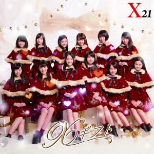 Xギフト/X21[CD]【返品種別A】