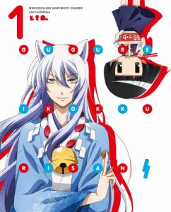 繰繰れ!コックリさん 第1巻【DVD】/アニメーション[DVD]【返品種別A】