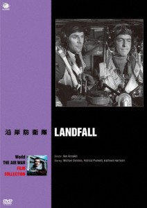 世界の航空戦争映画名作シリーズ 沿岸防衛隊/マイケル・デニソン[DVD]【返品種別A】