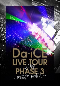 Da-iCE LIVE TOUR PHASE 3 〜FIGHT BACK〜/Da-iCE[DVD]【返品種別A】