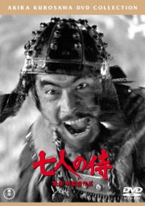 七人の侍[東宝DVD名作セレクション]/三船敏郎[DVD]【返品種別A】