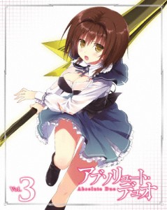 アブソリュート・デュオ Vol.3【DVD】/アニメーション[DVD]【返品種別A】